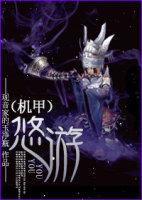 薄总求放过薄音