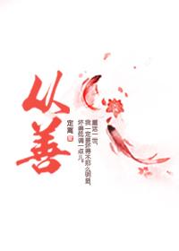 从善如流同义词