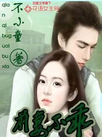前妻不肯复合免费阅读