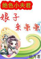 绝色杀手倾国重生