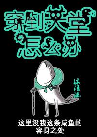 穿到天堂怎么办txt番外