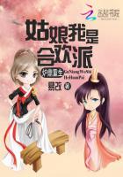 炉鼎女仙