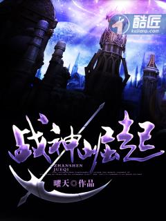 战神的崛起4.1攻略