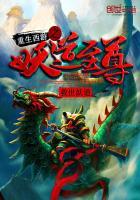 重生西游之妖尊天蓬