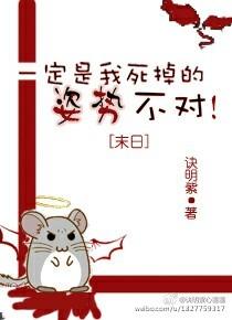末日什么意思?