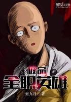 魔兽rpg全职英雄