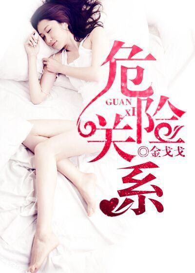 我爱顾先生by