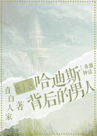 冥王娶妻视频