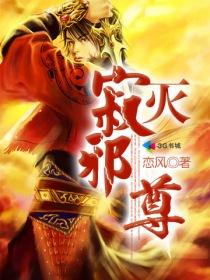 寂灭天尊临字秘