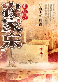 鱼丸和粗面