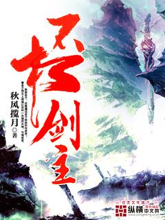 不朽剑神 最新章节 无弹窗