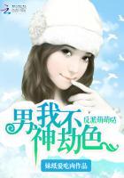 反派男神勾勾来免费阅读