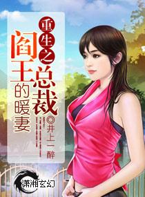 阎王重生之1987