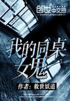 我的同桌300字作文