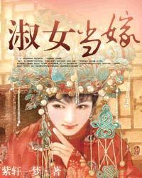 淑女啥意思