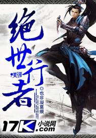 绝世神者