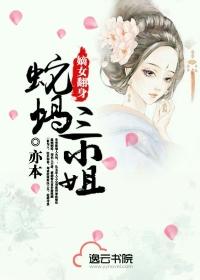 重生之嫡女为庶