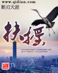 扶摇的拼音