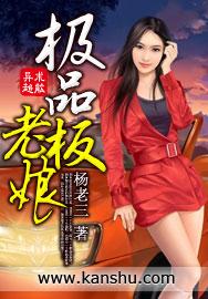 佛珠七宝珠有哪些