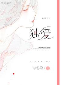 傅先生宠妻无