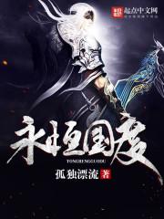 武墓