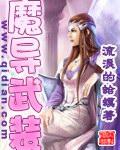 dnf魔导