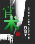 官桥镇属于哪个市