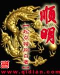 顺明申报