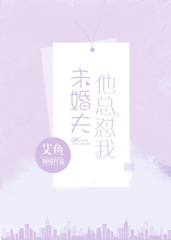 却也不来找你