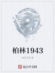 柏林马拉松