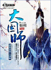 大国师求雨时悟空拦住的风雨雷电神仙有哪些