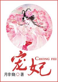 我靠宠妃系统在秦朝当国格格党