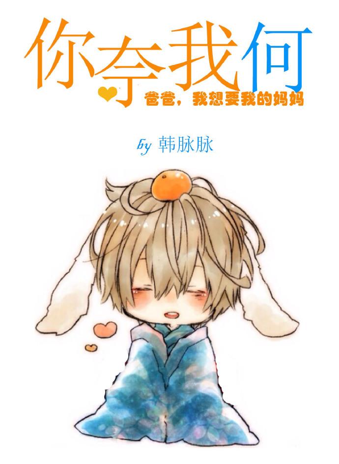 你奈我何阅读