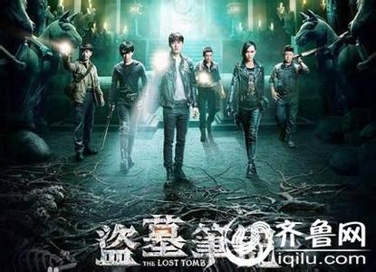 盗墓笔记 (全本) 在线阅读