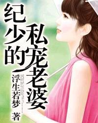 一个叫纪少龙的