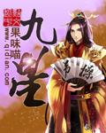 九星二黑打一正确生肖