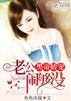 黑帝宠婚