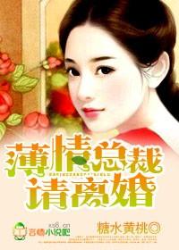 霸气的总裁