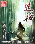 生肖造神