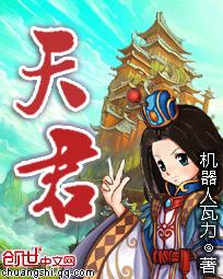 天珺楼盘预售价