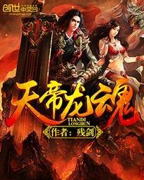 剑道大帝