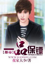 一品饱