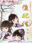 混吃混喝的意思是什么