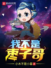 开在末世的