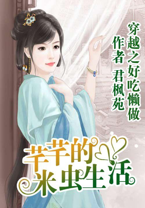 米虫有什么营养