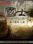 国考时间
