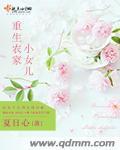重生农家女免费阅读全文穿越