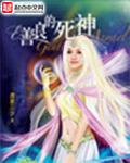 善良的她