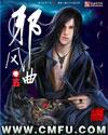 起点公认的三大神书