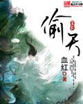 偷天换日八仙过海显神通打一生肖